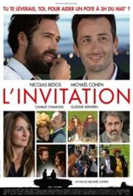 Приглашение постер к фильму смотреть онлайн на HD Rezka