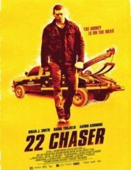 Тягач 22 постер к фильму смотреть онлайн на HD Rezka