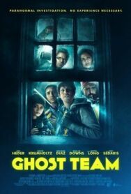 Паранормальный отряд постер к фильму смотреть онлайн на HD Rezka