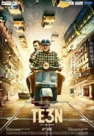 Трое постер к фильму смотреть онлайн на HD Rezka