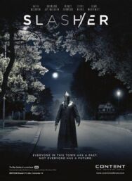 Слэшер постер к фильму смотреть онлайн на HD Rezka