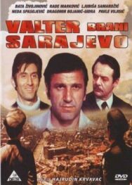 Вальтер защищает Сараево постер к фильму смотреть онлайн на HD Rezka