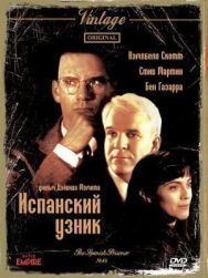 Испанский узник постер к фильму смотреть онлайн на HD Rezka