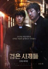 Чёрные священники постер к фильму смотреть онлайн на HD Rezka