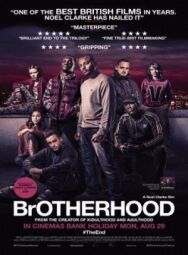 Шпана 3 постер к фильму смотреть онлайн на HD Rezka