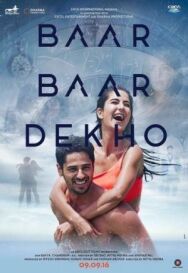 Смотри ещё раз постер к фильму смотреть онлайн на HD Rezka