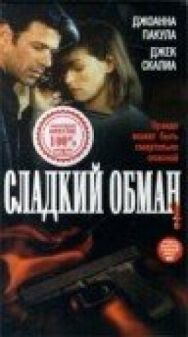 Сладкий обман постер к фильму смотреть онлайн на HD Rezka