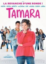 Тамара постер к фильму смотреть онлайн на HD Rezka
