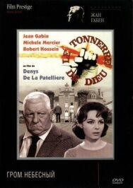 Гром небесный постер к фильму смотреть онлайн на HD Rezka