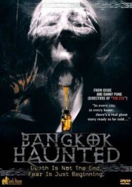Призраки Бангкока постер к фильму смотреть онлайн на HD Rezka
