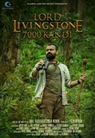 Лорд Ливингстон и 7000 Канди постер к фильму смотреть онлайн на HD Rezka