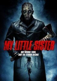 Моя младшая сестра постер к фильму смотреть онлайн на HD Rezka