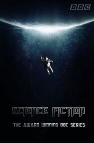 Реальная история научной фантастики постер к фильму смотреть онлайн на HD Rezka