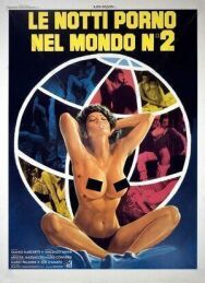 Мировые порно ночи 2 постер к фильму смотреть онлайн на HD Rezka