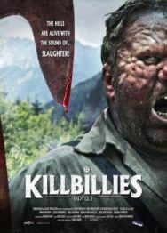 Идиллия постер к фильму смотреть онлайн на HD Rezka