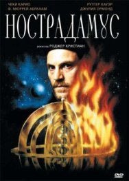 Нострадамус постер к фильму смотреть онлайн на HD Rezka