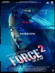 Спецотряд «Форс» 2 постер к фильму смотреть онлайн на HD Rezka