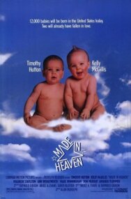 Сделано в Раю постер к фильму смотреть онлайн на HD Rezka