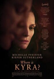 Где Кира? постер к фильму смотреть онлайн на HD Rezka