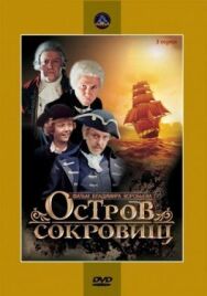Остров сокровищ постер к фильму смотреть онлайн на HD Rezka