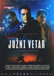 Южный ветер постер к фильму смотреть онлайн на HD Rezka