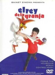 Пришелец из космоса постер к фильму смотреть онлайн на HD Rezka