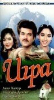 Игра постер к фильму смотреть онлайн на HD Rezka