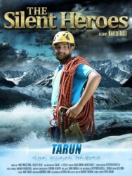 Молчаливые герои постер к фильму смотреть онлайн на HD Rezka
