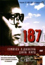187 постер к фильму смотреть онлайн на HD Rezka