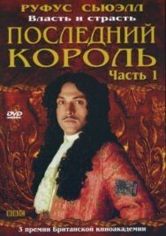 Последний король постер к фильму смотреть онлайн на HD Rezka