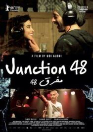 Перекресток 48 постер к фильму смотреть онлайн на HD Rezka