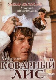Коварный лис постер к фильму смотреть онлайн на HD Rezka