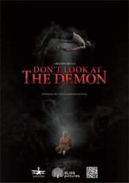 Не смотри на демона постер к фильму смотреть онлайн на HD Rezka