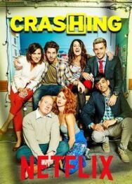 Сожители постер к фильму смотреть онлайн на HD Rezka