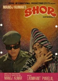 Шум постер к фильму смотреть онлайн на HD Rezka