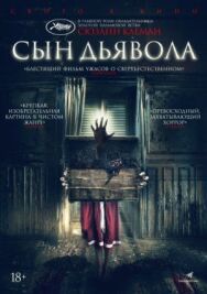 Сын дьявола постер к фильму смотреть онлайн на HD Rezka