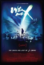 Мы — X постер к фильму смотреть онлайн на HD Rezka