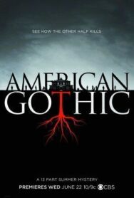 Американская готика постер к фильму смотреть онлайн на HD Rezka