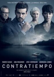 Невидимый гость постер к фильму смотреть онлайн на HD Rezka