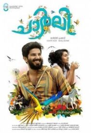 Чарли постер к фильму смотреть онлайн на HD Rezka