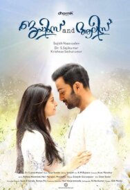 Джеймс и Алиса постер к фильму смотреть онлайн на HD Rezka
