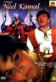 Голубой лотос постер к фильму смотреть онлайн на HD Rezka