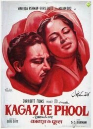 Бумажные цветы постер к фильму смотреть онлайн на HD Rezka
