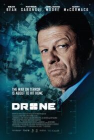 Дрон постер к фильму смотреть онлайн на HD Rezka
