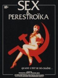 Секс и перестройка постер к фильму смотреть онлайн на HD Rezka