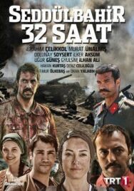 Седдулбахир 32 часа постер к фильму смотреть онлайн на HD Rezka