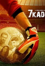 Семь шагов постер к фильму смотреть онлайн на HD Rezka