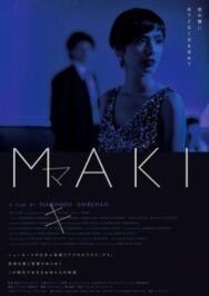 Маки постер к фильму смотреть онлайн на HD Rezka