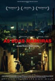 Хорошие манеры постер к фильму смотреть онлайн на HD Rezka