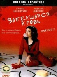 Запекшаяся кровь постер к фильму смотреть онлайн на HD Rezka